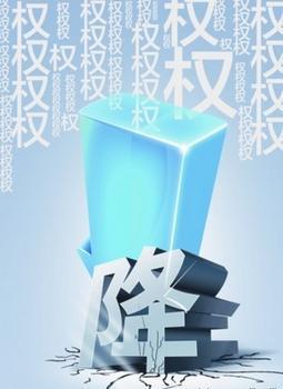 如何恢复降权网站