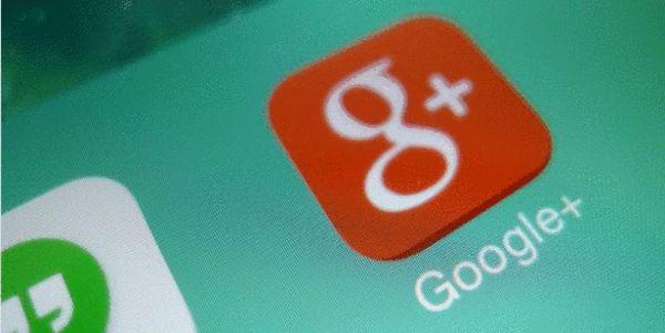 google+广告