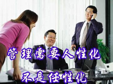 谷歌优化管理