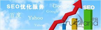 网站站外优化