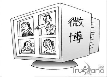舆论