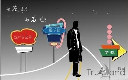 迷茫