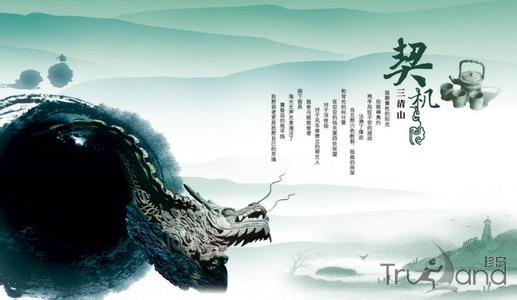 寻找契机