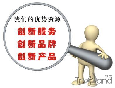 我们的优势