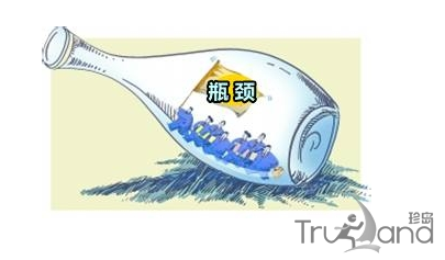 瓶颈